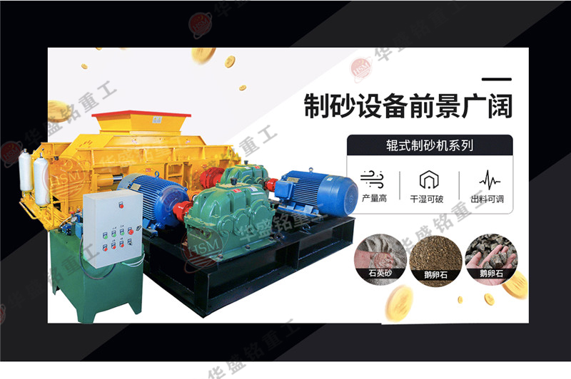 河卵石制成的沙質(zhì)量怎么樣？好賣嗎？