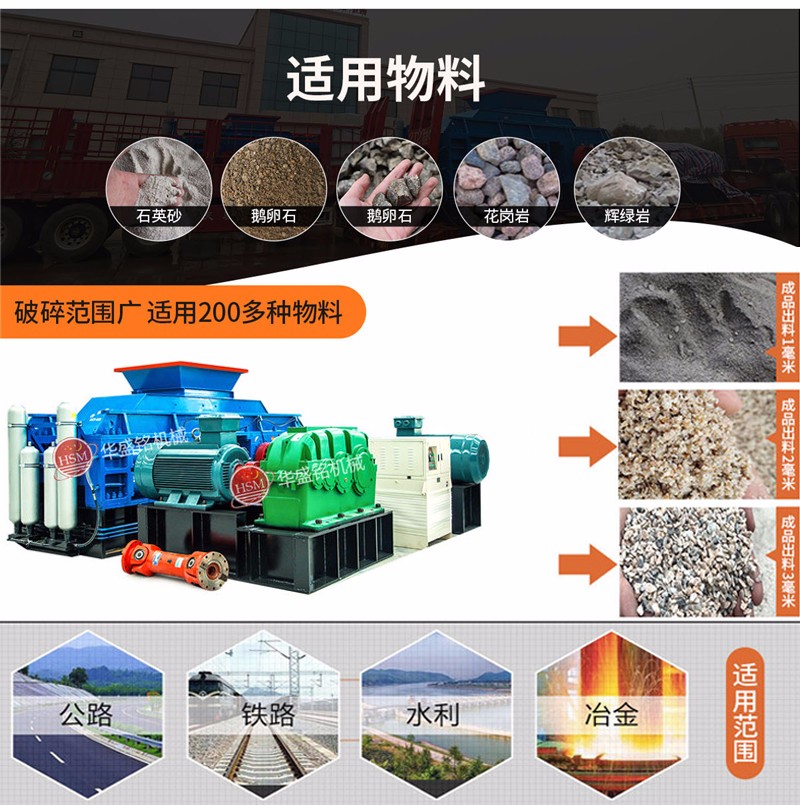 河卵石制砂機(jī) 河卵石制砂機(jī)