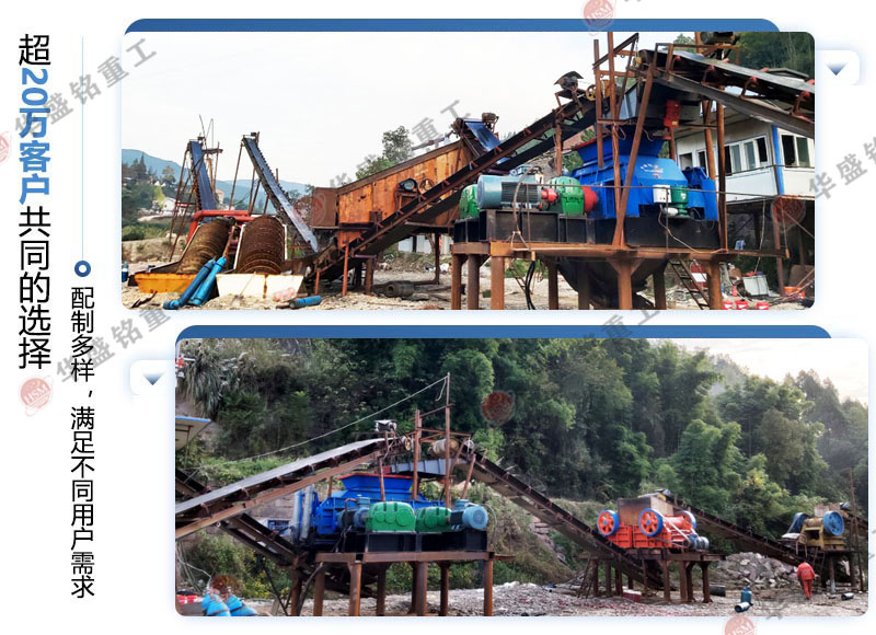 液壓對輥制砂機 液壓對輥制砂機