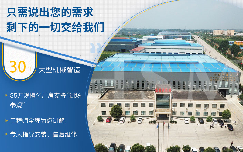 液壓對輥制砂機 液壓對輥制砂機