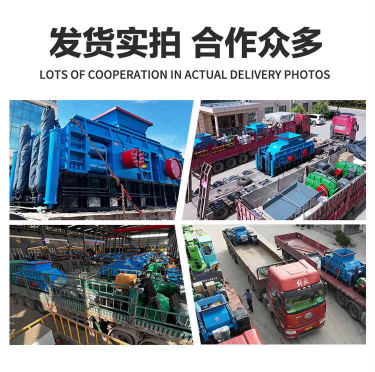 對(duì)輥制砂機(jī) 對(duì)輥制砂機(jī)