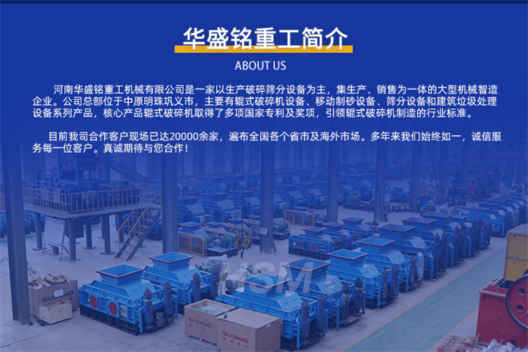 對(duì)輥制砂機(jī) 對(duì)輥制砂機(jī)