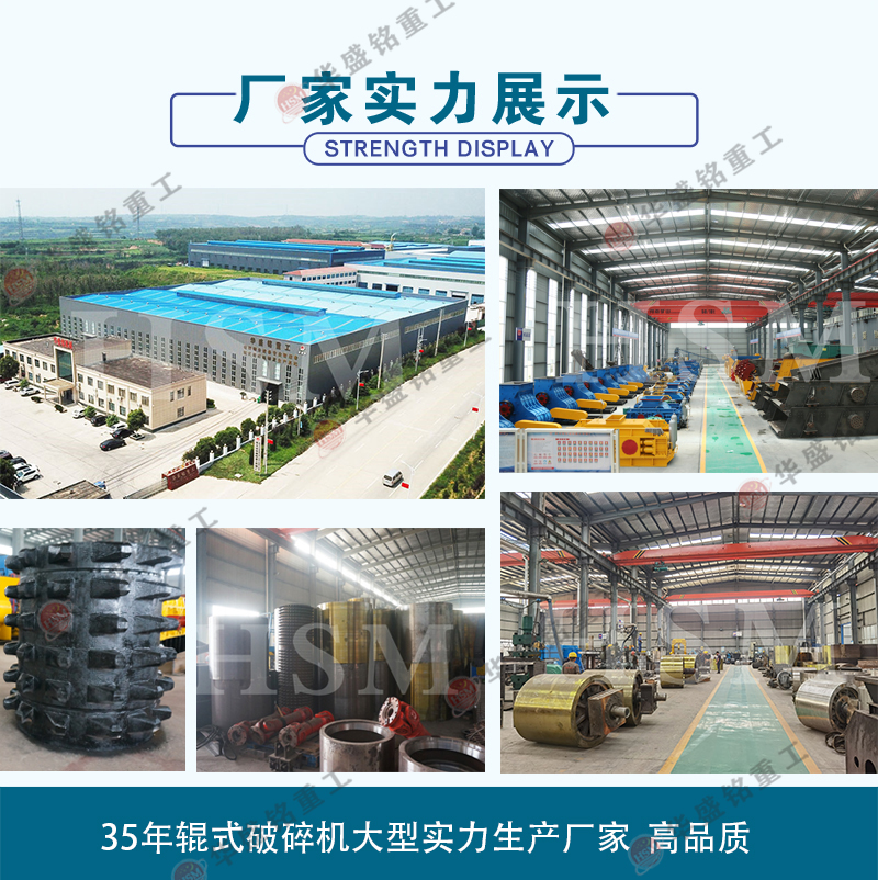 對輥式制砂機 對輥式制砂機