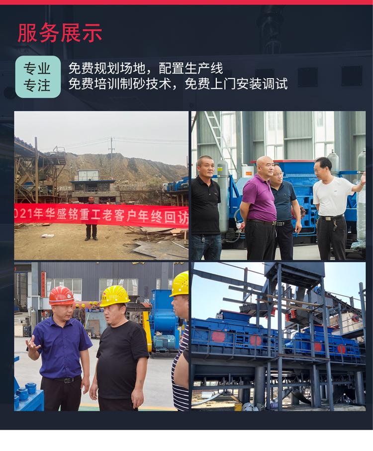 高產對輥制砂機 高產對輥制砂機