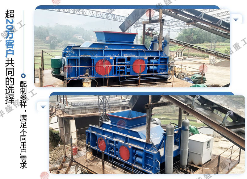 鵝卵石對輥制砂機 鵝卵石對輥制砂機