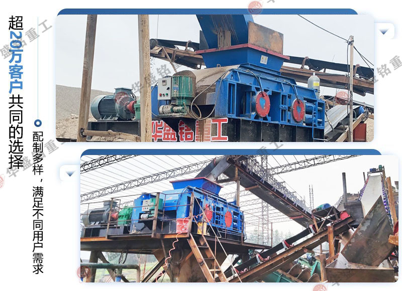 鵝卵石對輥制砂機 鵝卵石對輥制砂機