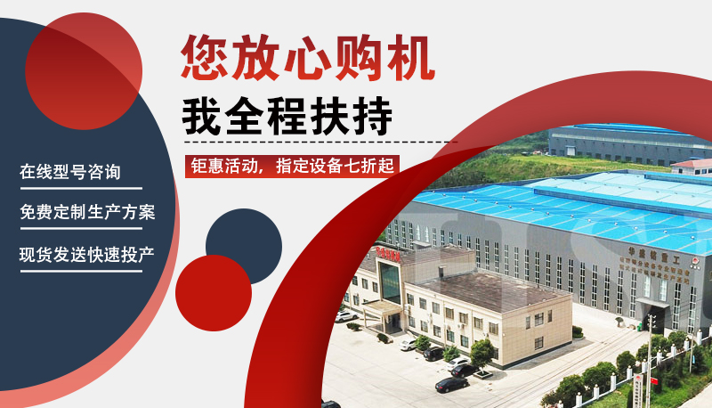 對輥制砂機 對輥制砂機