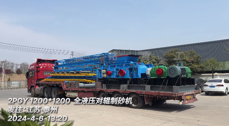 對(duì)輥制砂機(jī) 對(duì)輥制砂機(jī)