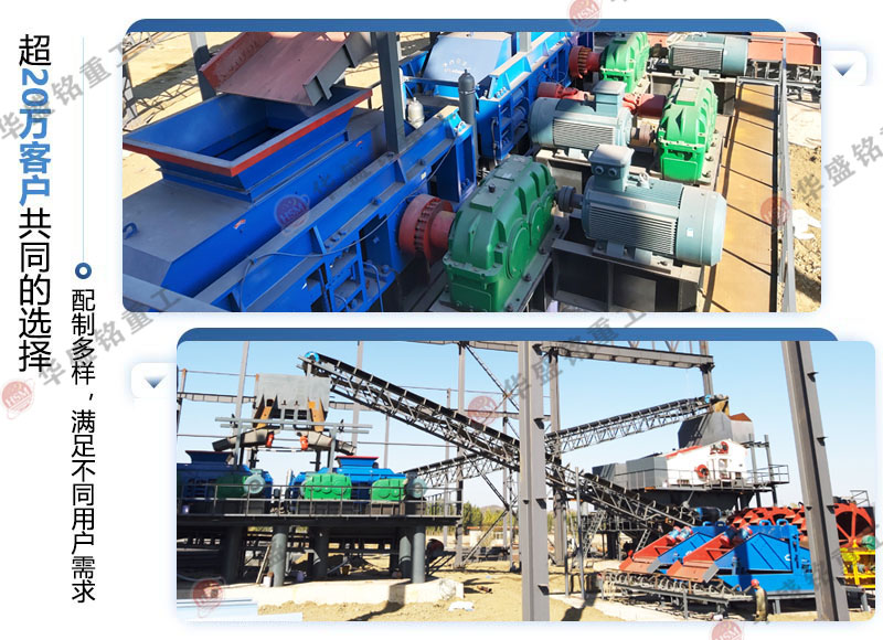 液壓對輥制砂機(jī) 液壓對輥制砂機(jī)