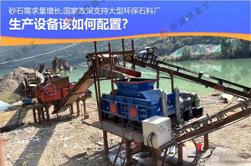 數(shù)控液壓對輥破碎機(jī) 數(shù)控液壓對輥破碎機(jī)