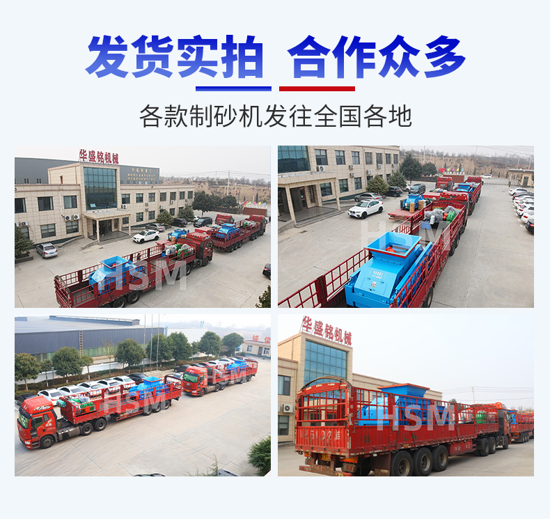 對輥式制砂機 對輥式制砂機