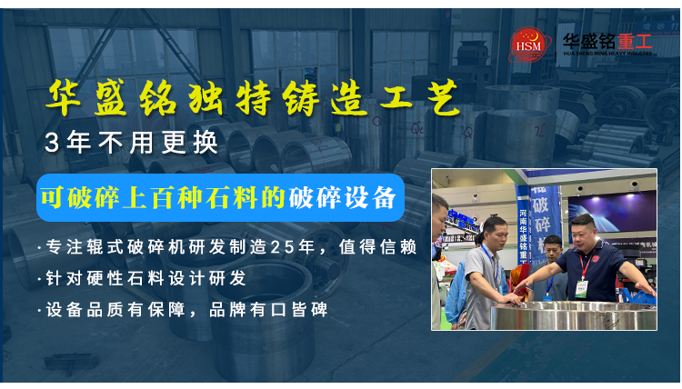 對輥式制砂機 對輥式制砂機