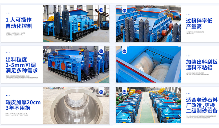 全自動(dòng)液壓對(duì)輥破碎機(jī) 全自動(dòng)液壓對(duì)輥破碎機(jī)