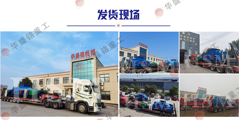1810對輥制砂機 1810對輥制砂機