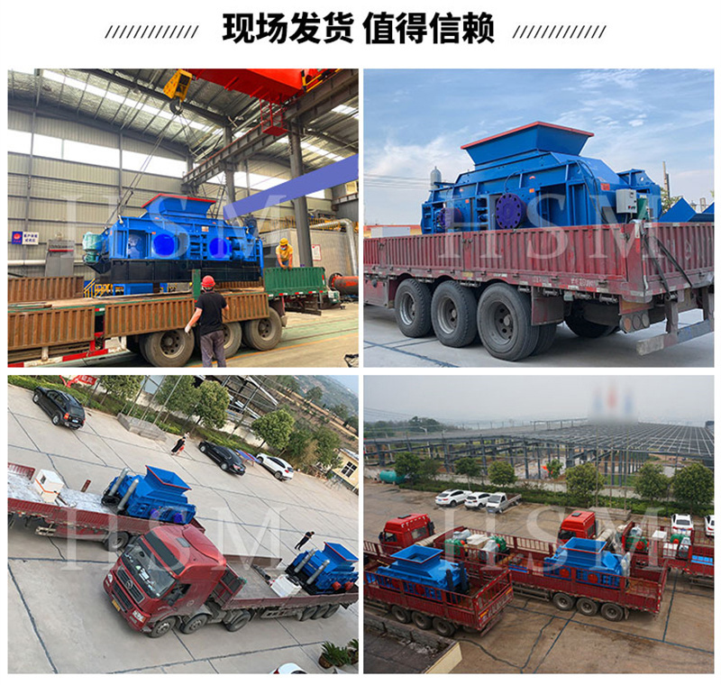 對(duì)輥制砂機(jī) 對(duì)輥制砂機(jī)