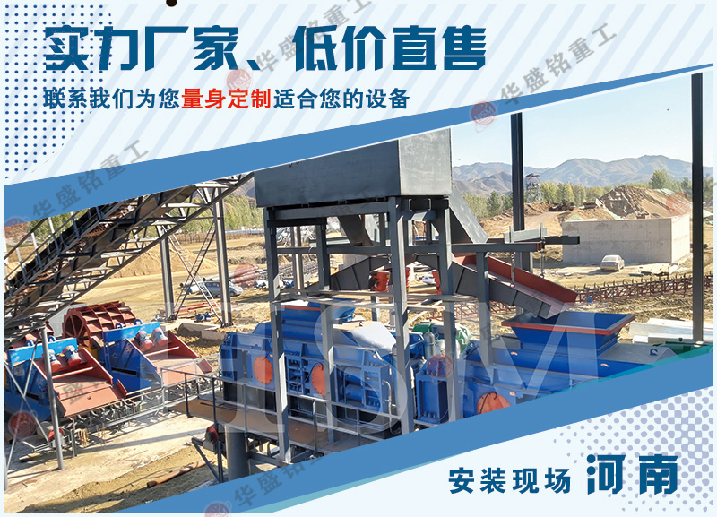 液壓對輥式制砂機(jī) 液壓對輥式制砂機(jī)
