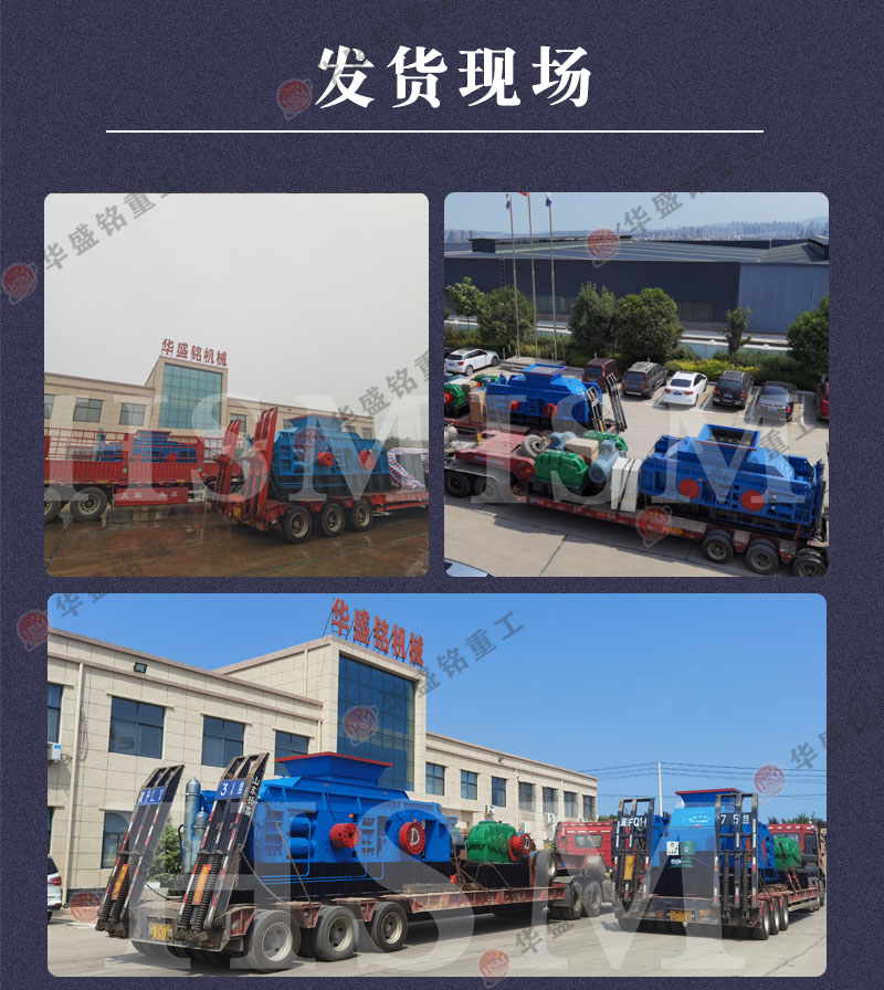 青石制砂機 青石制砂機