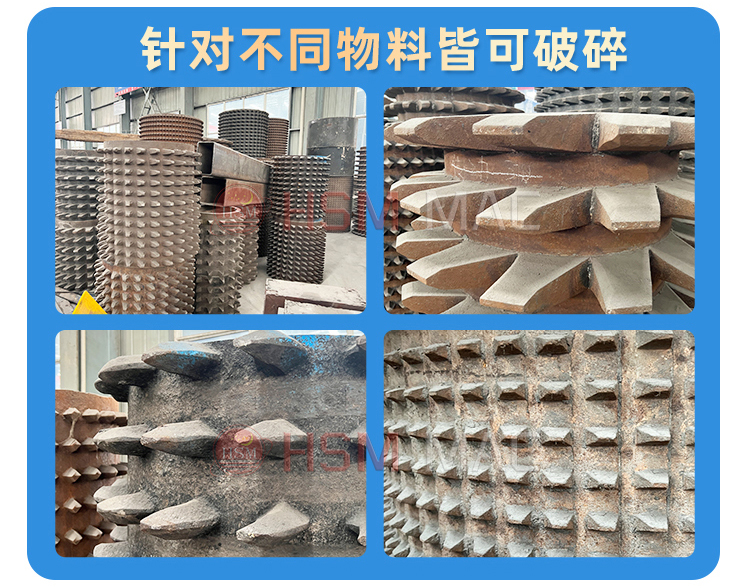 瀝青廠銑刨料破碎篩分設備,廢舊回收料破碎篩分機,瀝青銑刨料破碎機,柔性雙齒輥破碎機  瀝青廠銑刨料破碎篩分設備,廢舊回收料破碎篩分機,瀝青銑刨料破碎機,柔性雙齒輥破碎機