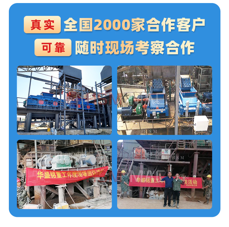 瀝青廠銑刨料破碎篩分設備,廢舊回收料破碎篩分機,瀝青銑刨料破碎機,柔性雙齒輥破碎機  瀝青廠銑刨料破碎篩分設備,廢舊回收料破碎篩分機,瀝青銑刨料破碎機,柔性雙齒輥破碎機