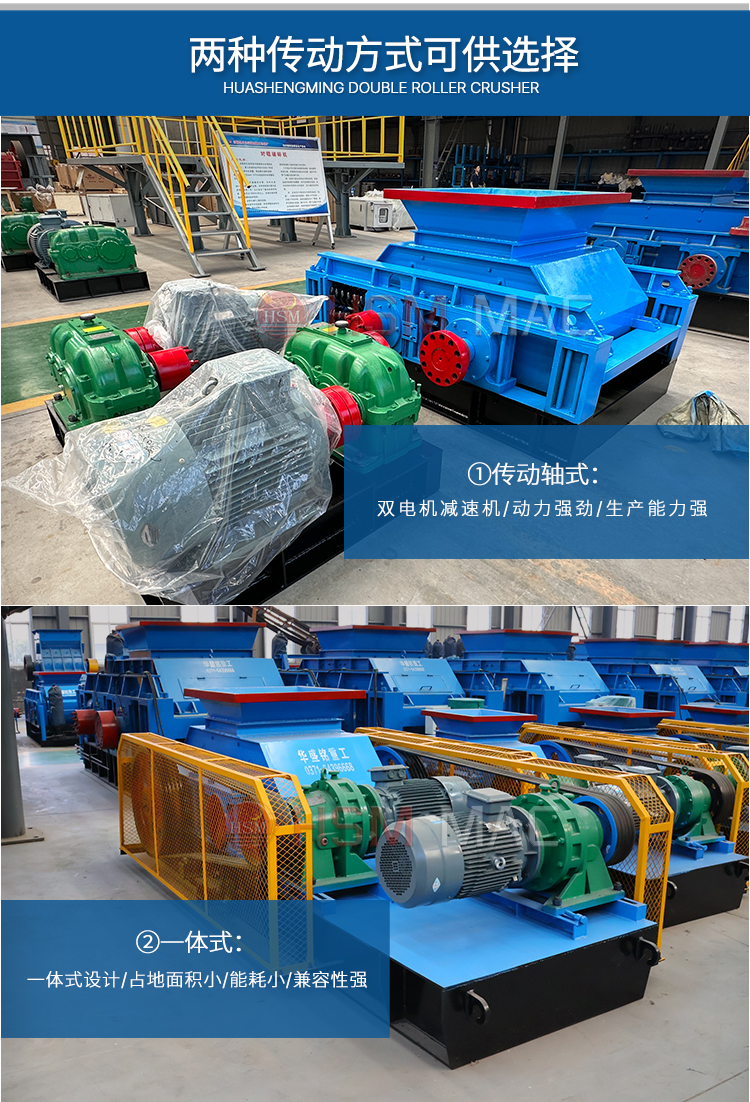 瀝青廠銑刨料破碎篩分設備,廢舊回收料破碎篩分機,瀝青銑刨料破碎機,柔性雙齒輥破碎機  瀝青廠銑刨料破碎篩分設備,廢舊回收料破碎篩分機,瀝青銑刨料破碎機,柔性雙齒輥破碎機