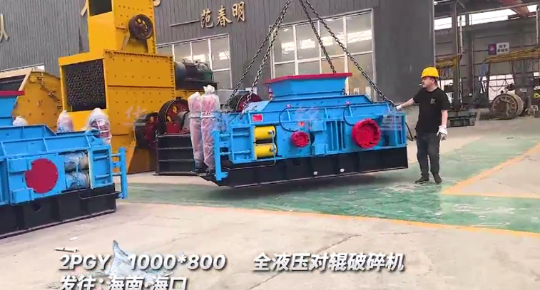 1080型全液壓對輥破碎機(jī) 全液壓對輥制砂機(jī)價(jià)格