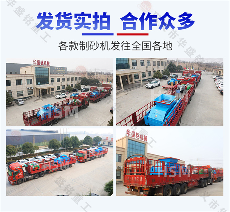 大型對輥制砂機 液壓對輥制砂機  大型對輥制砂機 液壓對輥制砂機