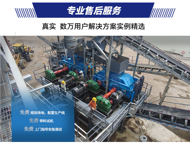 硬料對輥制砂機 液壓對輥制砂機 對輥制砂機生產廠家- 對輥破碎機型號大全  華盛銘重工機械有限公司 硬料對輥制砂機 液壓對輥制砂機 對輥制砂機生產廠家- 對輥破碎機型號大全  華盛銘重工機械有限公司