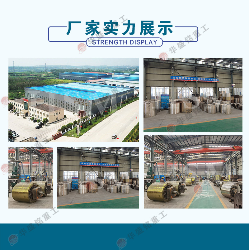 全液壓對輥制砂機 全液壓對輥制砂機